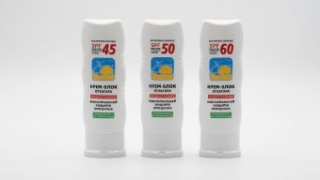 Крем солнцезащитный SPF45-60 125 мл. DL295-297