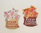 Магнит керамический 