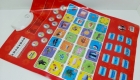 Развивающая игра 
