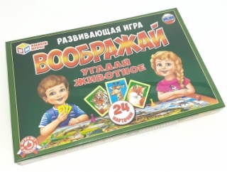 Настольная игра "Воображай. Угадай животное" 1290