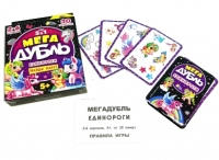 Настольная игра "Мега дубль.Единороги" 4077