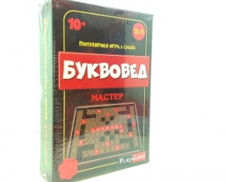 Настольная игра "Буквоед. Мастер" 123-L