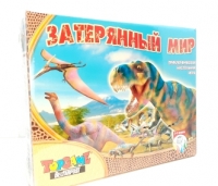 Настольная игра "Затерянный мир" 000640