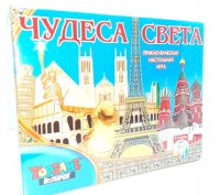 Настольная игра "Чудеса света"