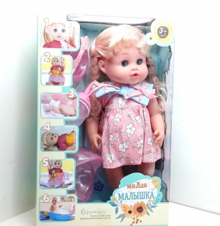 Кукла "Милая малышка" в коробке Z882007C7