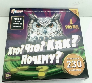 Настольная игра "Кто?Что?Как?Почему?" 51331