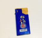 Зажигалка 