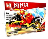 Конструктор в коробке "Ninja" MG1600 (167 дет.)