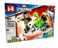 Конструктор в коробке "Spider Man" MG609 (39 дет.)