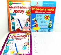 Пропись на казахском языке 8 л. (10 видов)