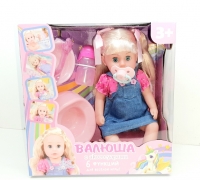 Кукла "Валюша" в коробке R322015-3/7 (с горшком)