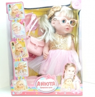 Кукла "Анюта" в коробке R322038-B7 (c горшком)