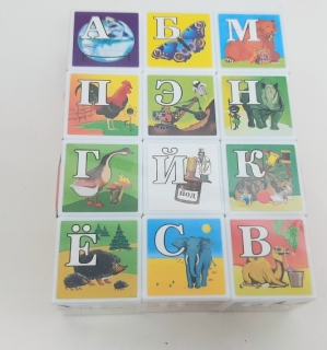 Кубики "Азбука в картинках" 00701 12 шт.