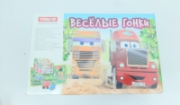 Настольная игра "Веселые гонки" 01133 (Стеллар)