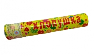 Конфетти праздничное 0,3 м. (цветочки)