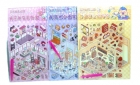 Наклейки интерьерные 18*15,5 JJ-ZJA