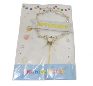 Топпер для торта "Happy Brithday" (с бусинками)