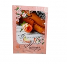 Тетрадь нотная А4 16 л. 5601 (Qazaq Бренд)