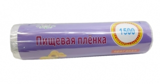 Плёнка пищевая 1500