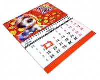 Календарь 2026 21*13 S-22 (подвесной на спирале)