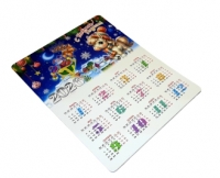 Магнит "Календарь 2026" 15*20 ВТ-02