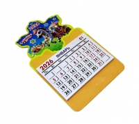 Магнит "Календарь 2026" 8*13 S-24 (отрывной)