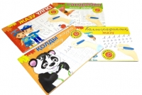 Раскраска "Прописи для детского сада" 8 л. 33410 (на каз.яз)