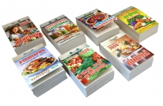 Календарь 2026 8*11,5 (отрывной)