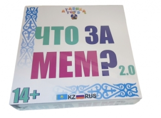 Настольная игра "Что за мем?" 80219,белая (ТОО "АLA Expo")