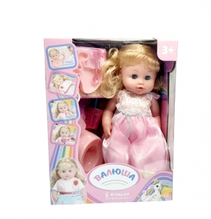 Кукла "Валюша" в коробке R322018-8 (с горшком)