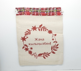 Мешок для подарков 25*35 ТТ-57 (Жана Жылынызбен)