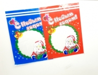 Подарочная упаковка 24*32 936-4 (мешочек цветной)