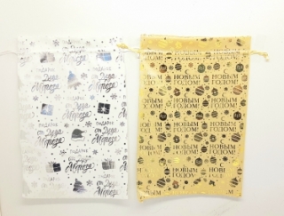 Мешок для подарков 20*30 В07-4 ( С Новым годом)