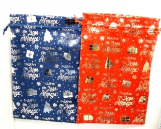 Мешок для подарков 20*30 В07-7 ( Подарок от Деда Мороза)