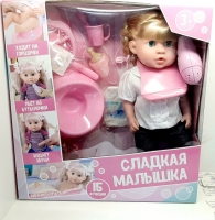 Кукла "Сладкая малышка" в коробке 318016В17 ( с горшком)