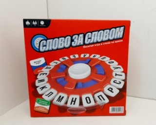 Настольная игра "Слова за словом" 0123R-2