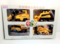 Набор строительных машин в коробке 4 шт. WPH003 (конструктор)