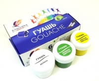 Гуашь "Классика" 6 цв. 20 мл. 19С 1275-08 (Луч)