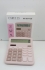 Калькулятор в коробке КК-837-12S