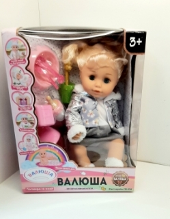 Кукла "Валюша" в коробке R725021-3 (с горшком)