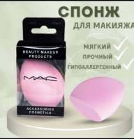 Косметический спонжик в блистере "MAC" 56869