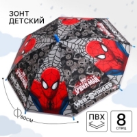 Зонтик детский клеенчатый 300-28 (Человек Паук)