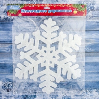 Подвеска "Снежинка" белая 29 см.F-90