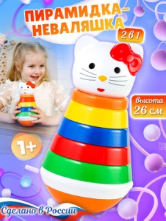 Пирамида "Неваляшка" 01581 (Стеллар)