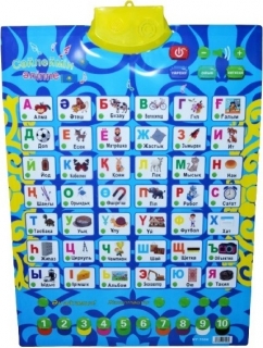 Развивающая игра "Алфавит" HY-801 (на казахском языке)