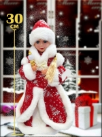 Снегурочка в коробке 30 см. 5-4