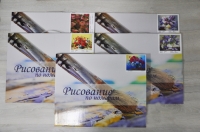 Раскраски по номерам 40*50 3600YZ