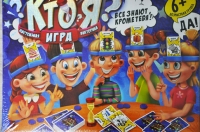 Настольная игра "Кто Я?" 75977