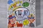 Настольная игра 