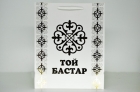 Пакет подарочный 